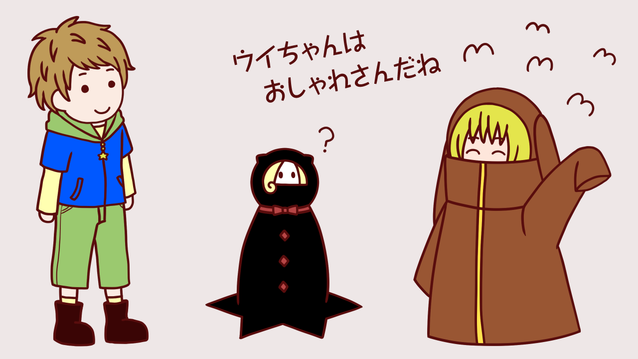 日常にも活かしてみよう