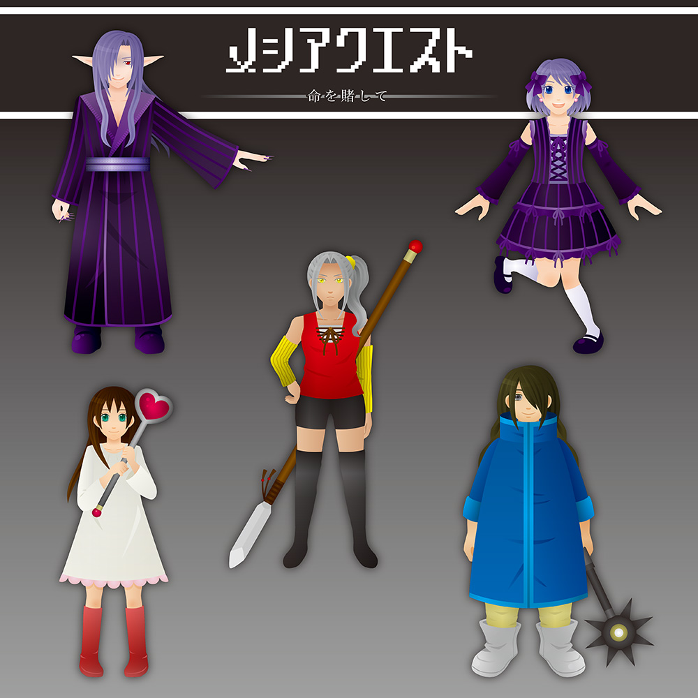 キャラクター資料イラスト